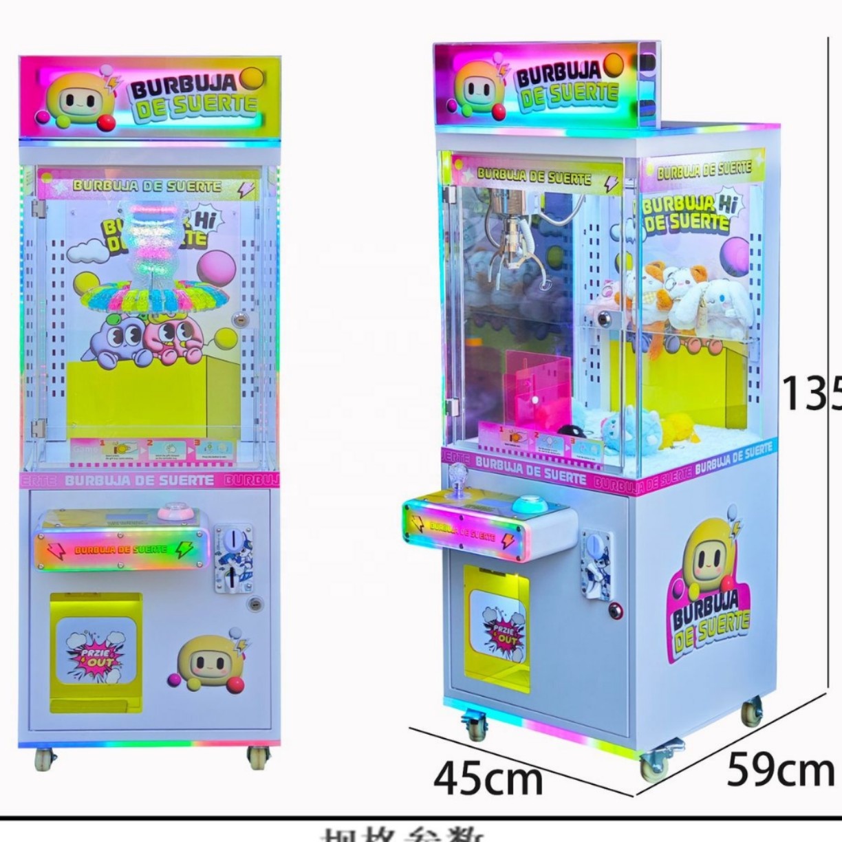 Arcade Game Cabinet - Çocuklar İçin Hediye Veren Otomat Oyun
