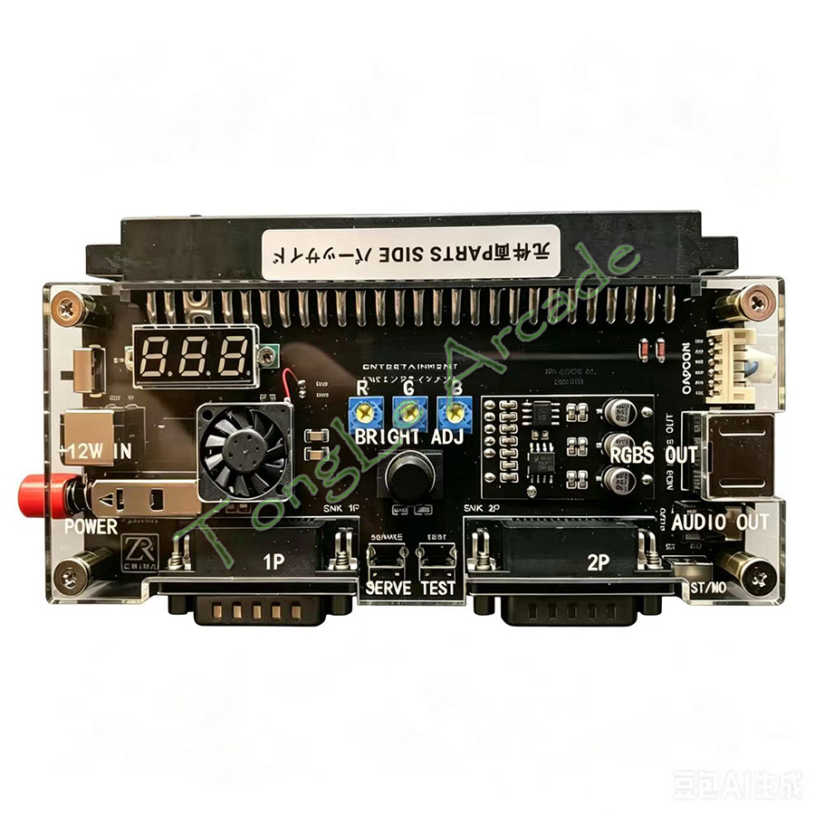 Arcade Game Cabinet - DC 12V Cbox Versiyon 2.5 Yüksek