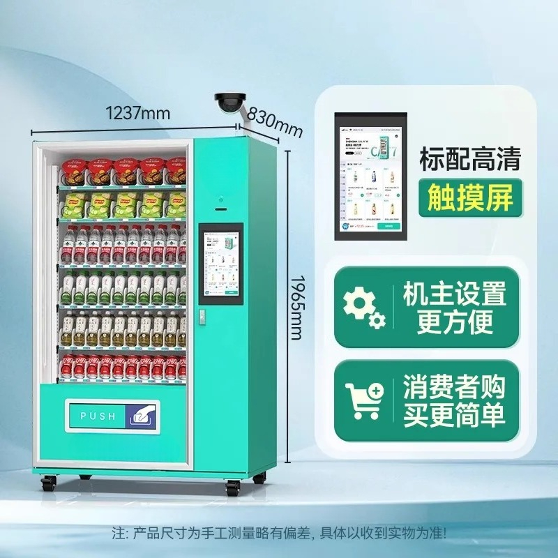 Otomat Ticari insansız konteyn - Open Vending Machine incelemesi ve fiyatı