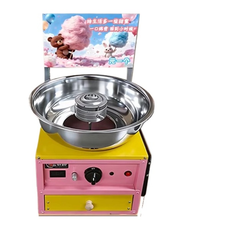 Yüksek Hızlı Pamuk Şeker Makin - Candy Floss Machine incelemesi ve fiyatı
