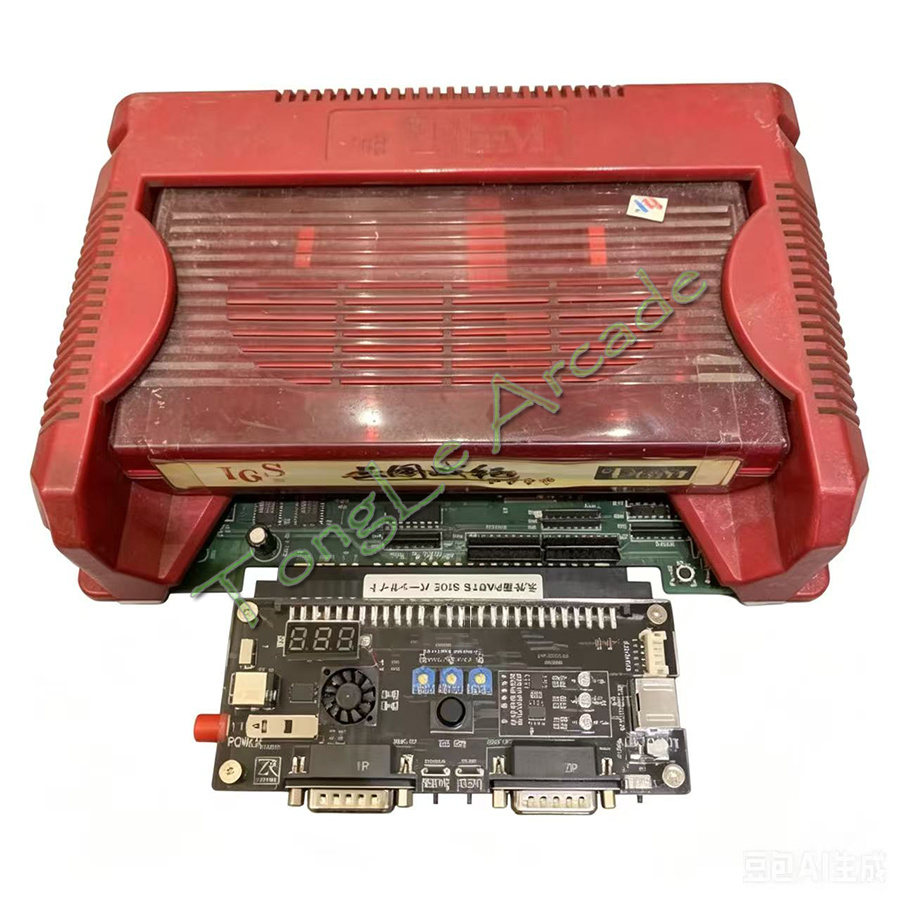 DC 12V Cbox Versiyon 2.5 Yükse - Arcade Game Cabinet incelemesi ve fiyatı