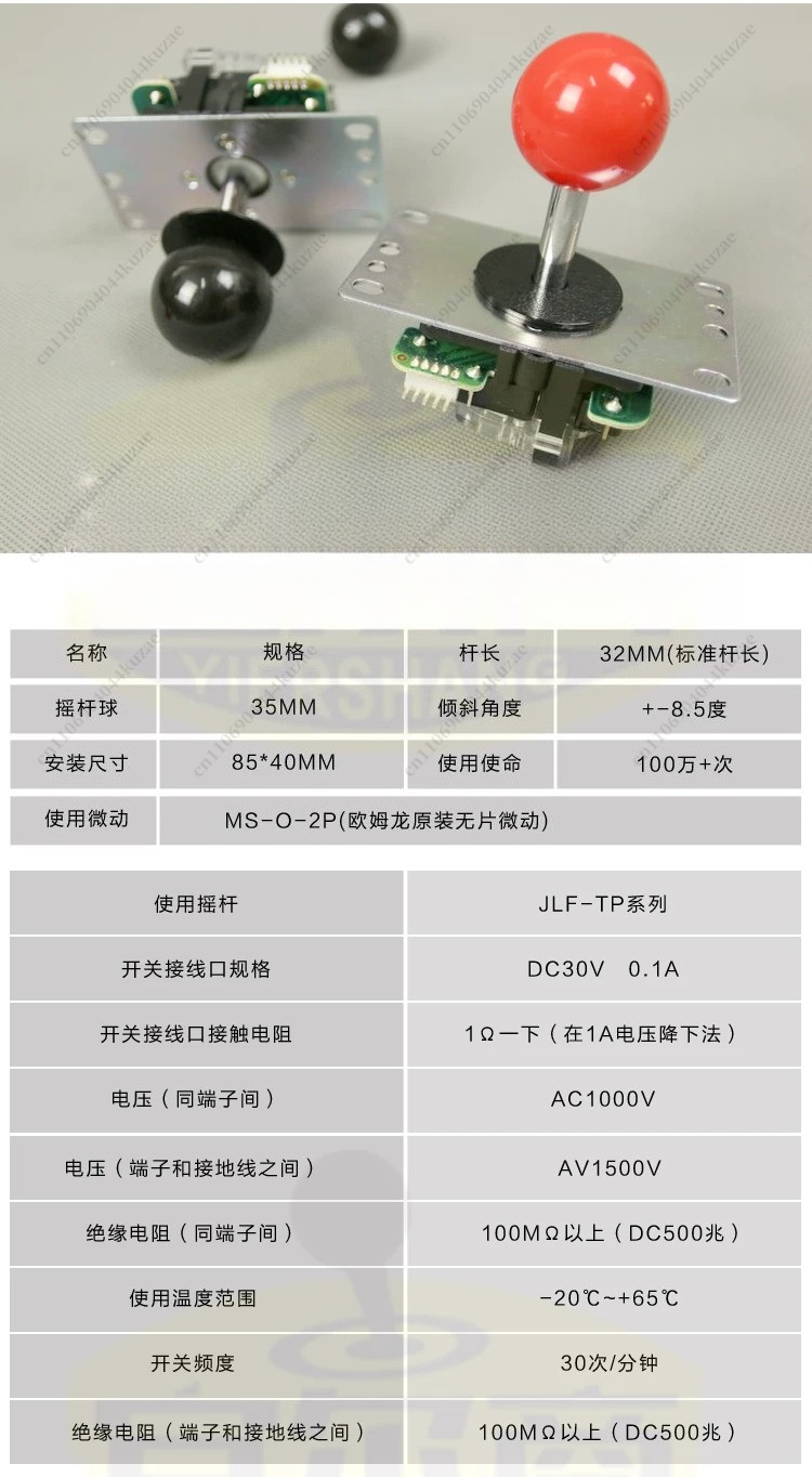 Arcade Joystick Yedek Parçalar - Joystick Arcade Parts incelemesi ve fiyatı